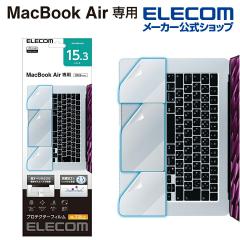 �y�݌ɏ����E���������I�z �G���R�� MacBook Air 15.3�C���` �g���b�N�p�b�h �p�[�����X�g �ی�t�B������PKT-MBA1523