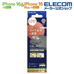 �G���R�� iPhone16 / Plus 2�� �p �J���������Y�J�o�[ �K���X 2�� �J���� �����Y �J�o�[ �J���� �ی�J�o�[ �N���A��PM-A24AFLLP1CR