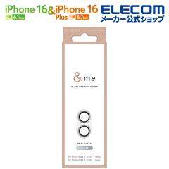 �G���R�� iPhone16 / Plus �p ��me �����Y�J�o�[ �O���b�^�[ �����Y �J�o�[ �ی�J�o�[ �V���o�[��PM-A24AFLLP5SVG