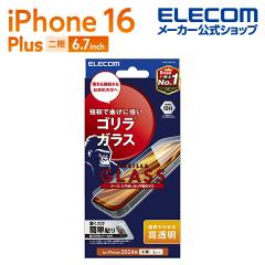 �y�݌ɏ����E���������I�z �G���R�� iPhone16 Plus �p �K���X�t�B���� ������ �S���� 0.21mm �X�}�z �K���X �t�B���� �t�� �ی�t�B���� 