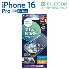�y�݌ɏ����E���������I�z �G���R�� iPhone 16 Pro �K���X�t�B���� ������ �����ˌy�� �������f���� �u���[���C�g�J�b�g �\�ʍd�x10H �w