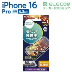 �G���R�� iPhone 16 Pro �K���X�t�B���� ������ �����ˌy�� �������f���� �\�ʍd�x10H �w��h�~ ��U�h�~ �\��t���c�[���t �C�A�h�~��PM