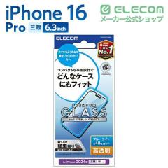 �G���R�� iPhone 16 Pro �K���X�t�B���� ������ �u���[���C�g�J�b�g �\�ʍd�x10H �w��h�~ ��U�h�~ �\��t���c�[���t �C�A�h�~��PM-A24C