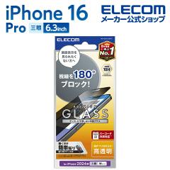 y݌ɏEIz GR iPhone16 Pro p KXtB ̂h~ E X}z KX tB t یtB PM