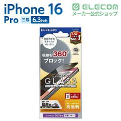�G���R�� iPhone 16 Pro �K���X�t�B���� ������ �`�����h�~ �㉺���E360�������u���b�N �\�ʍd�x10H �w��h�~ ��U�h�~ �o�[�R�[�h���ϑ�