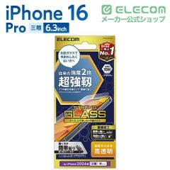 �G���R�� iPhone 16 Pro �K���X�t�B���� ������ �����x �\�ʍd�x10H �p����ɋ��� �w��h�~ ��U�h�~ �\��t���c�[���t �C�A�h�~��PM-A24