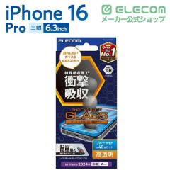 �G���R�� iPhone 16 Pro �K���X�t�B���� ������ �u���[���C�g�J�b�g �Ռ��z�� �\�ʍd�x10H �w��h�~ ��U�h�~ �\��t���c�[���t �C�A�h�~