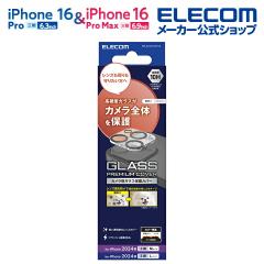 �G���R�� iPhone16 Pro / Pro MAX 3�� �p �J���������Y�J�o�[ 3�� �J���� �����Y �J�o�[ �J���� �ی�J�o�[ �N���A��PM-A24CFLLP1CR