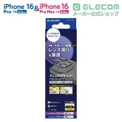 �y�݌ɏ����E���������I�z �G���R�� iPhone16 Pro / Pro MAX 3�� �p �J���������Y�t���[�� �A���~�t���[�� �����Y �J�o�[ �ی�J�o�[ �u