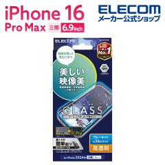 �y�݌ɏ����E���������I�z �G���R�� iPhone16 Pro MAX �p �K���X�t�B���� ����f�� ������ �u���[���C�g�J�b�g �t�B���� �t�� �ی�t�B��