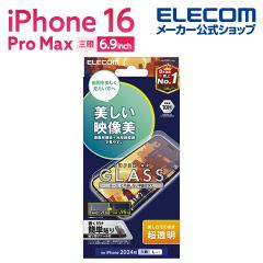 �y�݌ɏ����E���������I�z �G���R�� iPhone16 Pro MAX �p �K���X�t�B���� ����f�� ������ �X�}�z �K���X �t�B���� �t�� �ی�t�B���� ��