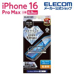 �y�݌ɏ����E���������I�z �G���R�� iPhone16 Pro MAX �p �K���X�t�B���� �_�C�������h�R�[�g ������ �u���[���C�g�J�b�g �t�� �ی�t�B