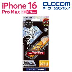�G���R�� iPhone16 Pro MAX �p �K���X�t�B���� �_�C�������h�R�[�g �S����0.21mm �t�B���� �t�� �ی�t�B���� ��PM-A24DFLGDCO