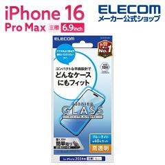 �G���R�� iPhone16 Pro MAX �p �K���X�t�B���� ������ �u���[���C�g�J�b�g �K���X �t�B���� �t�� �ی�t�B���� ��PM-A24DFLGGBL