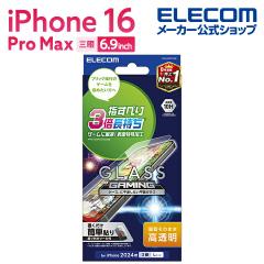 �y�݌ɏ����E���������I�z �G���R�� iPhone16 Pro MAX �p �K���X�t�B���� �Q�[�~���O ������ �X�}�z �K���X �t�B���� �t�� �ی�t�B���� 
