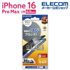 �y�݌ɏ����E���������I�z �G���R�� iPhone16 Pro MAX �p �K���X�t�B���� �̂������h�~ ���E �X�}�z �K���X �t�B���� �t�� �ی�t�B���� 