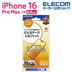 �G���R�� iPhone16 Pro MAX �p �K���X�t�B���� ������ �X�}�z �K���X �t�B���� �t�� �ی�t�B���� ��PM-A24DFLGG