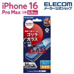 �G���R�� iPhone16 Pro MAX �p �K���X�t�B���� �S���� 0.21mm �u���[���C�g�J�b�g �t�B���� �t�� �ی�t�B���� ��PM-A24DFLGOBL