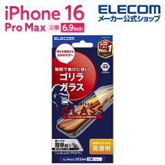 �G���R�� iPhone16 Pro MAX �p �K���X�t�B���� ������ �S���� 0.21mm �X�}�z �K���X �t�B���� �t�� �ی�t�B���� ��PM-A24DFLGO