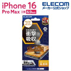 �y�݌ɏ����E���������I�z �G���R�� iPhone16 Pro MAX �p �K���X�t�B���� SHOCKPROOF ������ �X�}�z �K���X �t�B���� �t�� �ی�t�B���� 