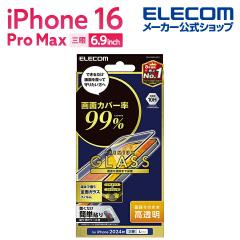 �y�݌ɏ����E���������I�z �G���R�� iPhone16 Pro MAX �p �K���X�t�B���� �J�o�[��99�� ������ �t���J�o�[ �K���X �t�B���� �t�� �ی�t
