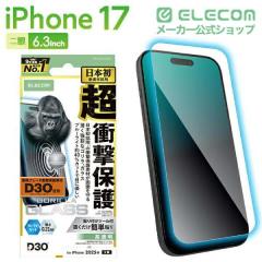 �G���R�� iPhone 17 �K���X�t�B���� ������ �u���[���C�g�J�b�g D3O(R) ���Ռ��ی� 10H Gorilla(R) ���^ �w��h�~ �C�A�h�~ ��U�h�~ �\