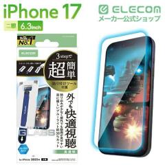 �G���R�� iPhone 17 �K���X�t�B���� ������ �����ˌy�� �u���[���C�g�J�b�g 10H �w��h�~ �C�A�h�~ ��U�h�~ �ȒP�\��t���c�[���t��PM-A