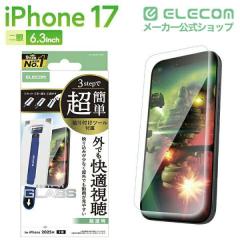 �G���R�� iPhone 17 �K���X�t�B���� ������ �����ˌy�� 10H �w��h�~ �C�A�h�~ ��U�h�~ �ȒP�\��t���c�[���t��PM-A25AFLGART