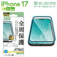 �y�݌ɏ����E���������I�z �G���R�� iPhone 17 �K���X�t�B���� ������ �u���[���C�g�J�b�g �S���ی� �p����h�~ �t���[���t 10H �w��h�~