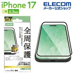 �G���R�� iPhone 17 �p �K���X�t�B���� �t���[���t ������ iPhone17 �K���X �t�� �ی�t�B���� ��PM-A25AFLGF