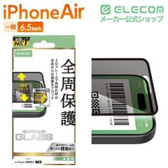 �y�݌ɏ����E���������I�z �G���R�� iPhone Air �K���X�t�B���� ������ �`�����h�~ ���E�����u���b�N �S���ی� �p����h�~ �t���[���t 10