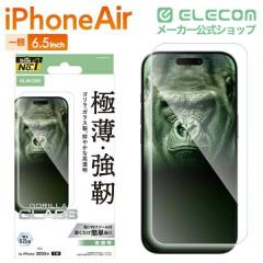 �G���R�� iPhone Air �K���X�t�B���� ������ 10H Gorilla(R) ���^ �w��h�~ �C�A�h�~ ��U�h�~ �\��t���c�[���t��PM-A25BFLGO