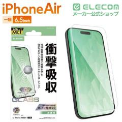 �y�݌ɏ����E���������I�z �G���R�� iPhone Air �K���X�t�B���� ������ �Ռ��z�� 10H�� �_�C�������h�R�[�g ���ɋ��� �w��h�~ �C�A�h�~ 