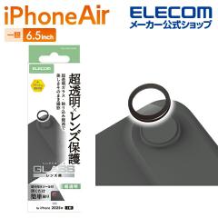 �y�݌ɏ����E���������I�z �G���R�� iPhone Air �p �J���������Y�K���X�t�B���� ������ iPhone Air �J���� �����Y �ی�t�B���� ������ 