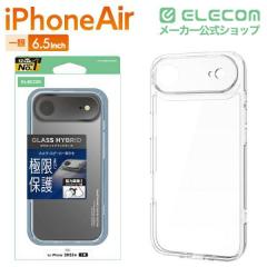 �y�݌ɏ����E���������I�z �G���R�� iPhone Air �p �n�C�u���b�h�P�[�X �Ɍ� �K���X ���^���X�e�b�J�[�t iPhone Air �n�C�u���b�h �P�[�X