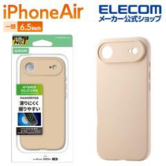 �y�݌ɏ����E���������I�z �G���R�� iPhone Air �p �n�C�u���b�h�P�[�X �V���R�� MAGKEEP iPhone Air �n�C�u���b�h �P�[�X �J�o�[ �x�[�W