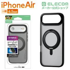 �y�݌ɏ����E���������I�z �G���R�� iPhone Air �p �n�C�u���b�h�P�[�X MAGKEEP �X�^���h iPhone Air �n�C�u���b�h �P�[�X �J�o�[ �X�^��