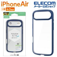 �y�݌ɏ����E���������I�z �G���R�� iPhone Air �p TOUGH SLIM LITE �P�[�X �t���[���J���[ ���^���X�e�b�J�[�t iPhone Air TOUGH SLIM L