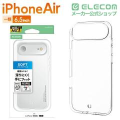 �y�݌ɏ����E���������I�z �G���R�� iPhone Air �p �\�t�g�P�[�X ���^���X�e�b�J�[�t iPhone Air �\�t�g �P�[�X �J�o�[ �N���A ��PM-A25B