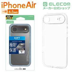 �y�݌ɏ����E���������I�z �G���R�� iPhone Air �p �\�t�g�P�[�X �Ɍ� ���^���X�e�b�J�[�t iPhone Air �\�t�g �P�[�X �J�o�[ �N���A ��PM