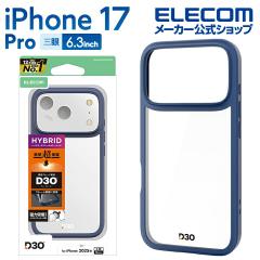 �y�݌ɏ����E���������I�z �G���R�� iPhone 17 Pro �p �n�C�u���b�h�P�[�X D3O �t���[���J���[ ���^���X�e�b�J�[�t iPhone17 Pro �n�C�u