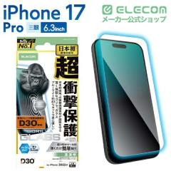 �G���R�� iPhone 17 Pro �K���X�t�B���� ������ �u���[���C�g�J�b�g D3O(R) ���Ռ��ی� 10H Gorilla(R) ���^ �w��h�~ �C�A�h�~ ��U�h�~