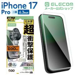 �G���R�� iPhone 17 Pro �K���X�t�B���� ������ D3O(R) ���Ռ��ی� 10H�� Gorilla(R) �_�C�������h�R�[�g ���ɋ��� ���^ �w��h�~ �C�A�h