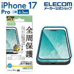 �G���R�� iPhone 17 Pro �p �K���X�t�B���� �t���[���t ������ �u���[���C�g�J�b�g iPhone17 Pro �K���X �t�� �ی�t�B���� ��PM-A25CFLG