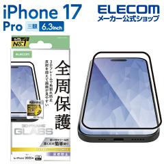 �G���R�� iPhone 17 Pro �p �K���X�t�B���� �t���[���t ���˖h�~ iPhone17 Pro �K���X �t�� �ی�t�B���� ��PM-A25CFLGFM