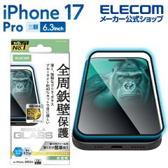 �G���R�� iPhone 17 Pro �p �K���X�t�B���� �t���[���t �S���� 0.21mm �u���[���C�g�J�b�g iPhone17 Pro �K���X �t�� �ی�t�B���� ��PM-