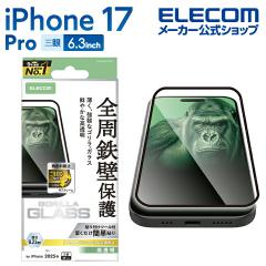 �G���R�� iPhone 17 Pro �p �K���X�t�B���� �t���[���t �S���� 0.21mm iPhone17 Pro �K���X �t�� �ی�t�B���� ��PM-A25CFLGFO