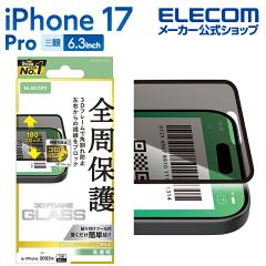 �G���R�� iPhone 17 Pro �p �K���X�t�B���� �t���[���t �̂������h�~ ���E iPhone17 Pro �K���X �t�� �ی�t�B���� ��PM-A25CFLGFPF2