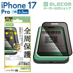 �G���R�� iPhone 17 Pro �K���X�t�B���� ������ �`�����h�~ �㉺���E�����u���b�N �S���ی� �p����h�~ �t���[���t 10H �w��h�~ �C�A�h