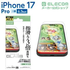 �y�݌ɏ����E���������I�z �G���R�� iPhone 17 Pro �K���X�t�B���� ������ �Q�[���œK 10H �w���ׂ蒷���� �w��h�~ �C�A�h�~ ��U�h�~ 